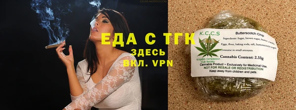 таблы Бугульма